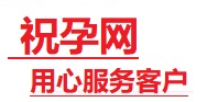 定边捐卵试管助孕机构-代媽网